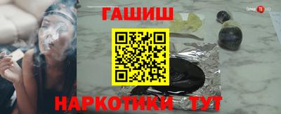 кокаин Новозыбков