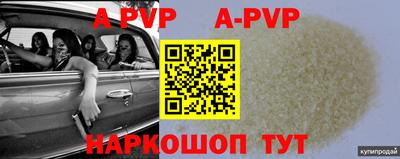 героин Новокубанск