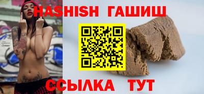 гашишное масло Новодвинск