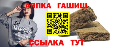 героин Новокубанск