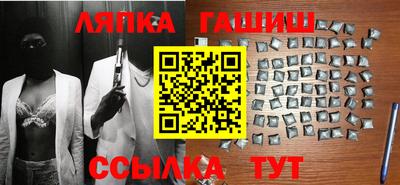 кокаин Новозыбков