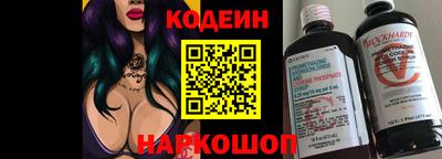 героин Новокубанск