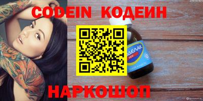 гашишное масло Новодвинск