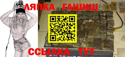 гашишное масло Новодвинск