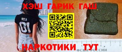кокаин Новозыбков
