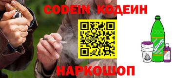 гашишное масло Новодвинск