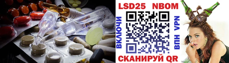 LSD-25 экстази ecstasy  как найти   Урус-Мартан 