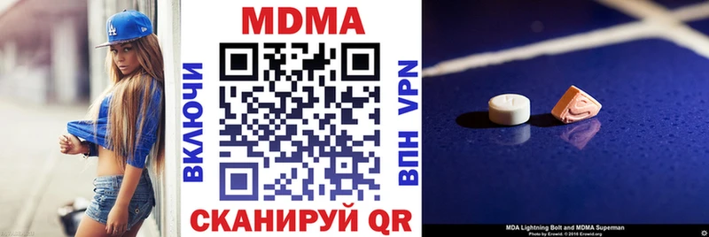 MDMA кристаллы  Урус-Мартан 