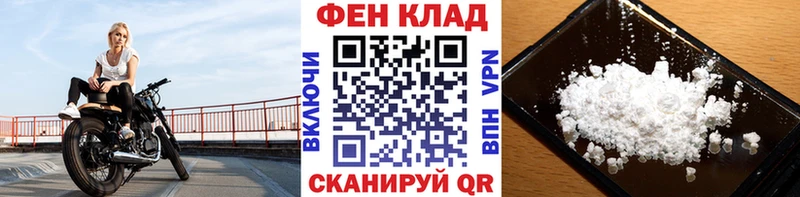 МЕТАМФЕТАМИН мет Урус-Мартан