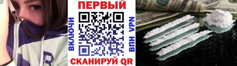 Первитин винт  сколько стоит  Урус-Мартан 