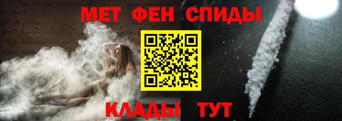 Урус-Мартан  Первитин витя  Вход с VPN 