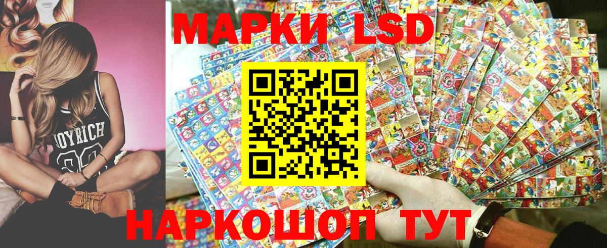 Урус-Мартан  Марки 25I-NBOMe 1500мкг  Марки 25I-NBOMe 1500мкг  Марки 25I-NBOMe  Вход с VPN 