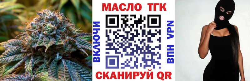 ТГК вейп  магазин    Урус-Мартан 