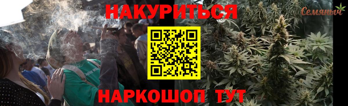 Бошки марихуана LSD WEED Урус-Мартан